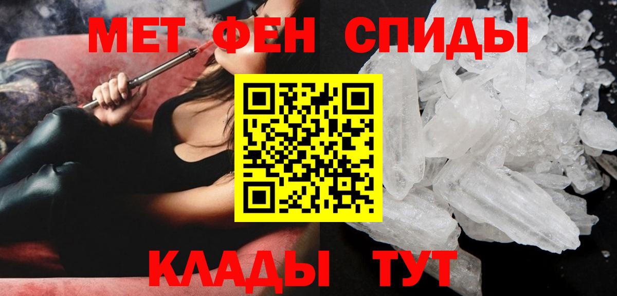 Чапаевск  omg зеркало  Вход с VPN  Амфетамин 98%  АМФ 
