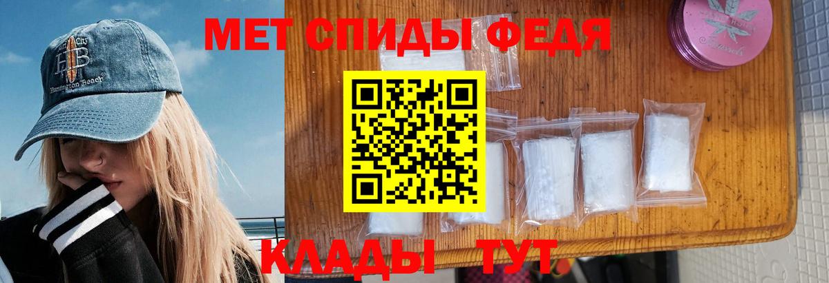 Амфетамин Розовый Чапаевск