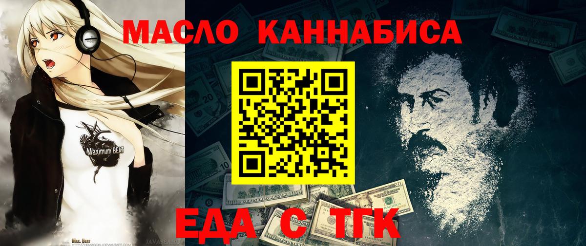 Canna-Cookies конопля  Вход с VPN  Чапаевск 