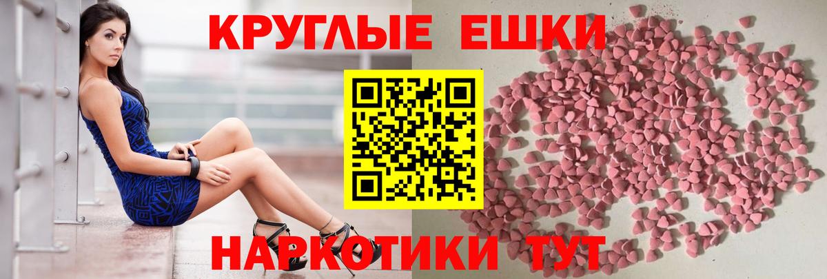 Ecstasy VHQ Чапаевск