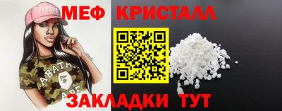 трава Краснокаменск