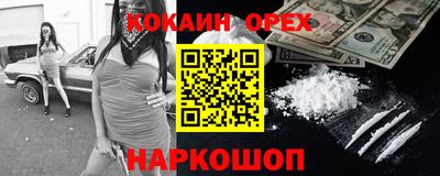 трава Краснокаменск