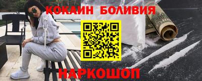 трава Краснокаменск