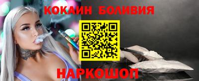 мефедрон Краснодар