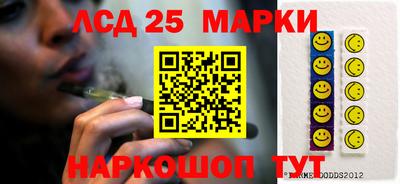 трава Краснокаменск