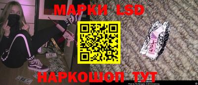 ПСИЛОЦИБИНОВЫЕ ГРИБЫ Краснознаменск