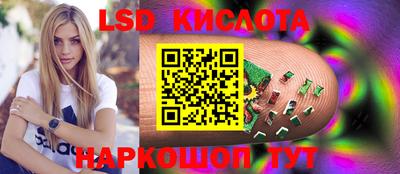 таблы Кумертау