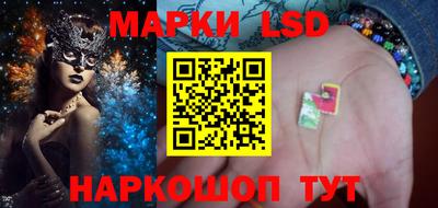 ПСИЛОЦИБИНОВЫЕ ГРИБЫ Краснознаменск