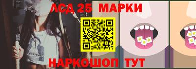 трава Краснокаменск