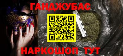 мефедрон Краснодар