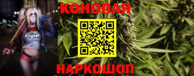 трава Краснокаменск
