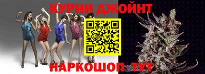 мефедрон Краснодар