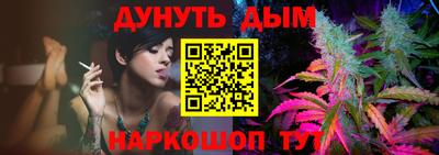 мефедрон Краснодар