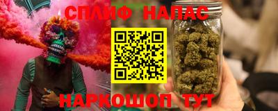 мефедрон Краснодар