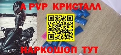 трава Краснокаменск