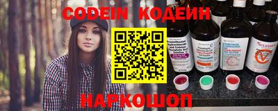 мефедрон Краснодар