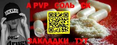 трава Краснокаменск
