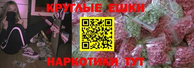 мефедрон Краснодар