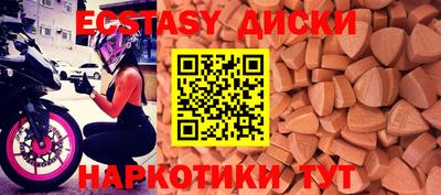трава Краснокаменск