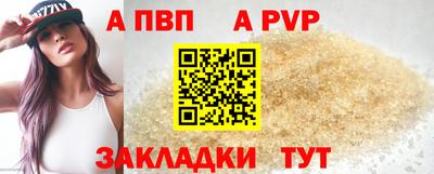 трава Краснокаменск