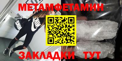 трава Краснокаменск