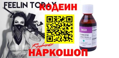 трава Краснокаменск