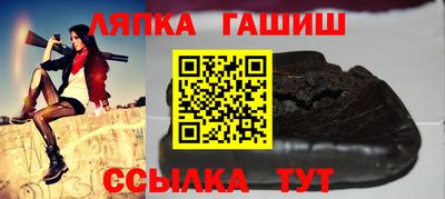 трава Краснокаменск