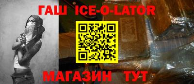 мефедрон Краснодар