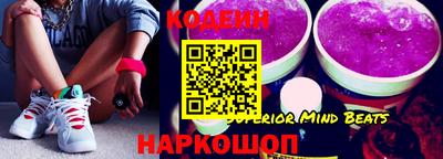 ПСИЛОЦИБИНОВЫЕ ГРИБЫ Краснознаменск