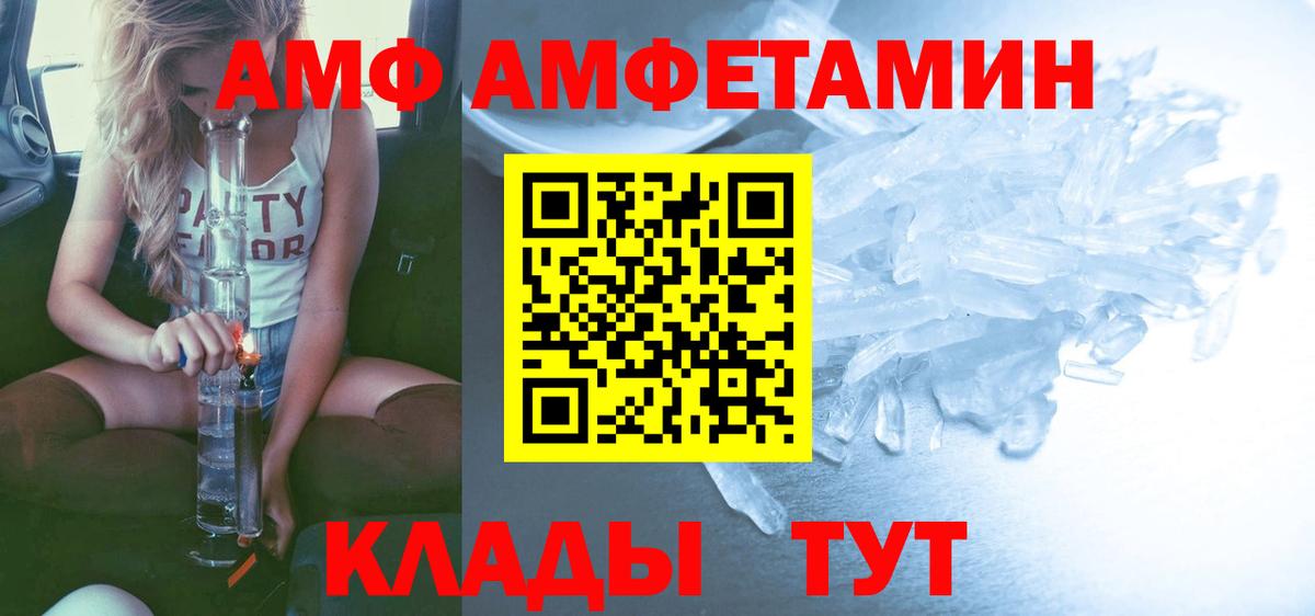 Метамфетамин Декстрометамфетамин 99.9%  Метамфетамин Декстрометамфетамин 99.9%  Вход с VPN  Чапаевск 