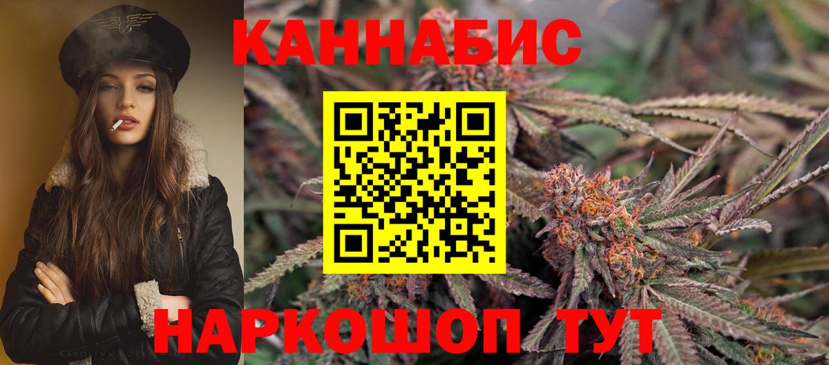 Каннабис план  МАРИХУАНА сатива  Бошки марихуана семена  Чапаевск  Канабис семена  Вход с VPN 